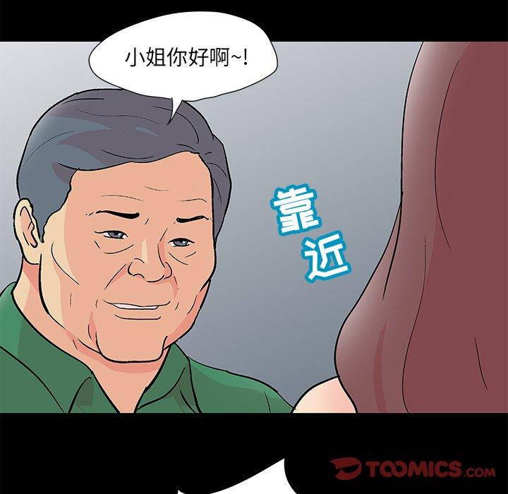 韩国漫画反乌托邦游戏韩漫_反乌托邦游戏-第97话在线免费阅读-韩国漫画-第50张图片