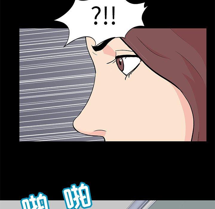 韩国漫画反乌托邦游戏韩漫_反乌托邦游戏-第97话在线免费阅读-韩国漫画-第51张图片