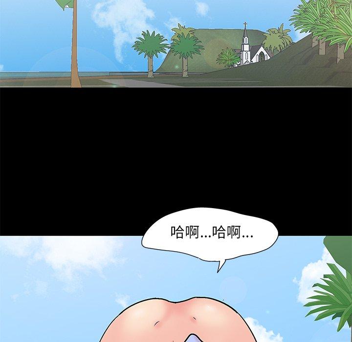 韩国漫画反乌托邦游戏韩漫_反乌托邦游戏-第97话在线免费阅读-韩国漫画-第53张图片