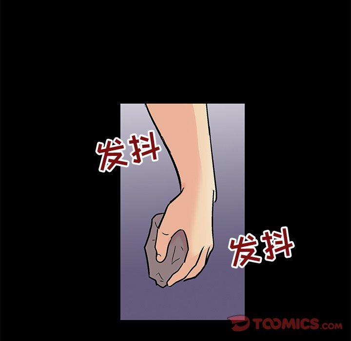 韩国漫画反乌托邦游戏韩漫_反乌托邦游戏-第97话在线免费阅读-韩国漫画-第68张图片