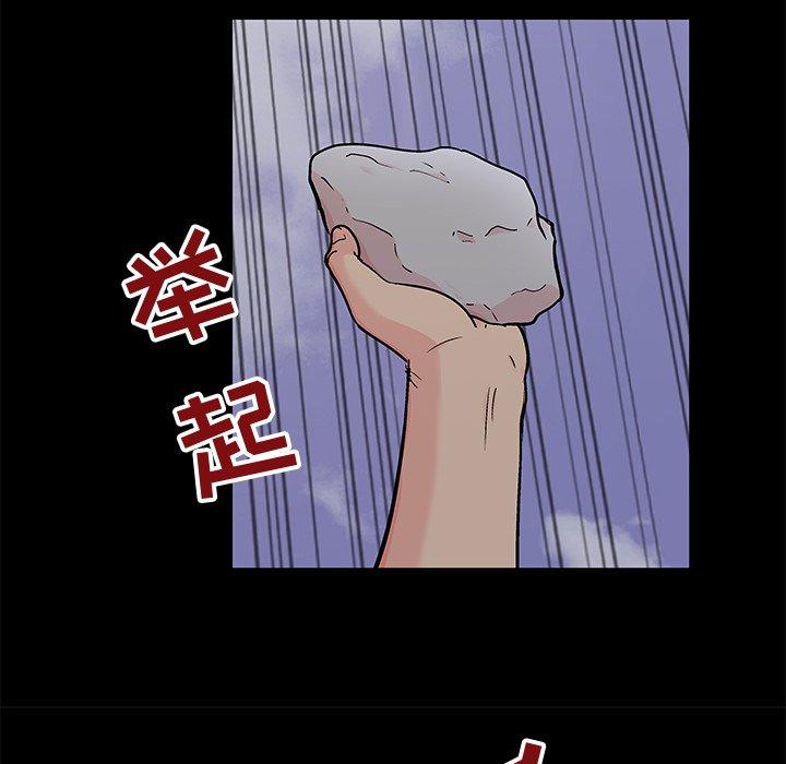 韩国漫画反乌托邦游戏韩漫_反乌托邦游戏-第97话在线免费阅读-韩国漫画-第70张图片