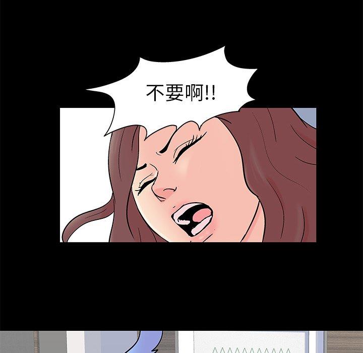 韩国漫画反乌托邦游戏韩漫_反乌托邦游戏-第98话在线免费阅读-韩国漫画-第49张图片