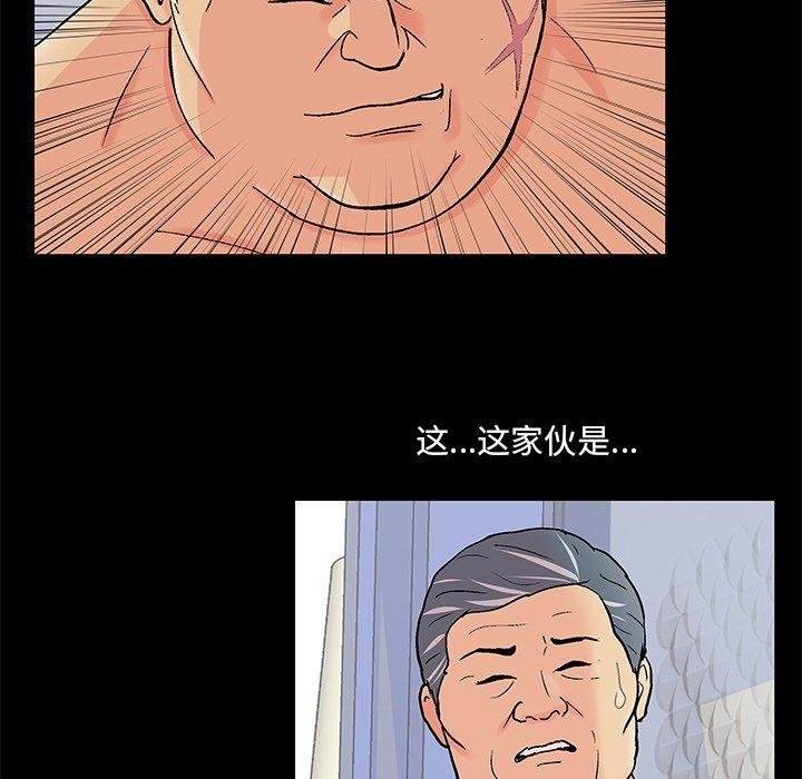 韩国漫画反乌托邦游戏韩漫_反乌托邦游戏-第99话在线免费阅读-韩国漫画-第11张图片