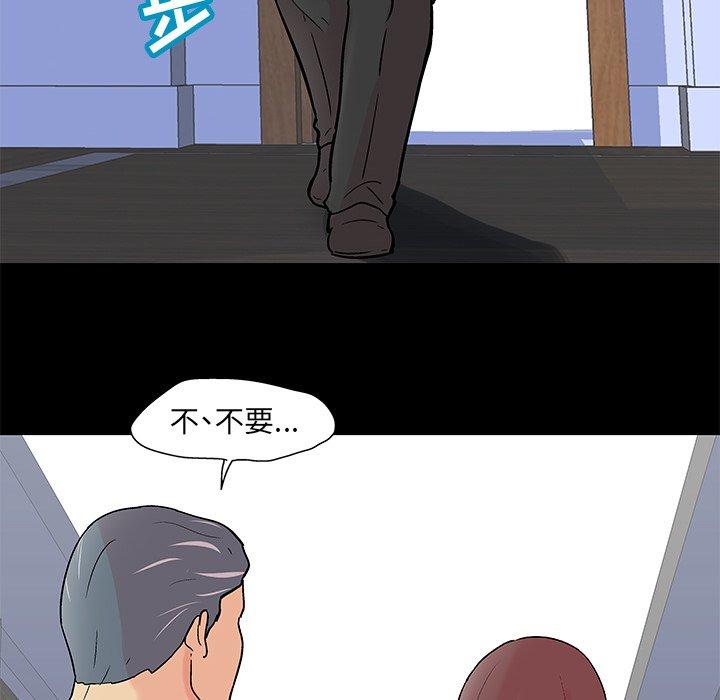 韩国漫画反乌托邦游戏韩漫_反乌托邦游戏-第99话在线免费阅读-韩国漫画-第18张图片