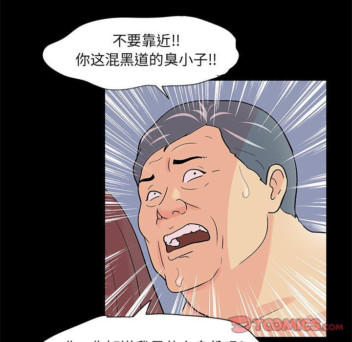 韩国漫画反乌托邦游戏韩漫_反乌托邦游戏-第99话在线免费阅读-韩国漫画-第20张图片