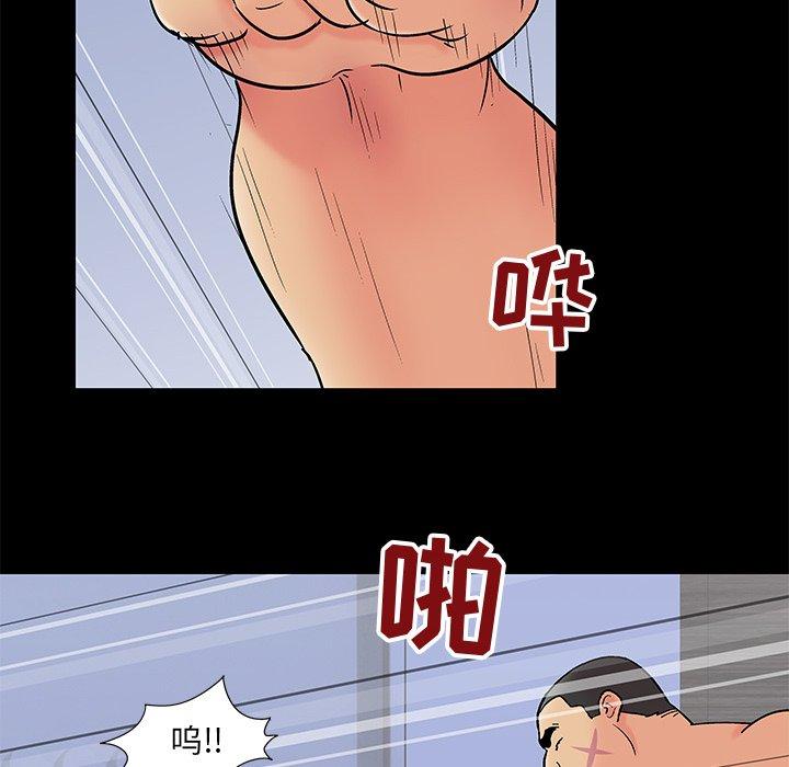 韩国漫画反乌托邦游戏韩漫_反乌托邦游戏-第99话在线免费阅读-韩国漫画-第42张图片