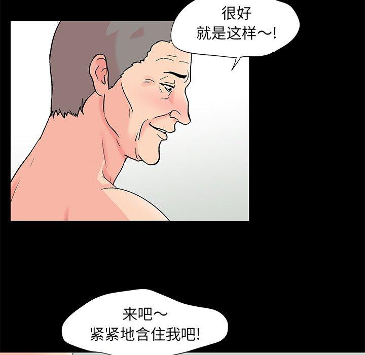 韩国漫画反乌托邦游戏韩漫_反乌托邦游戏-第100话在线免费阅读-韩国漫画-第17张图片