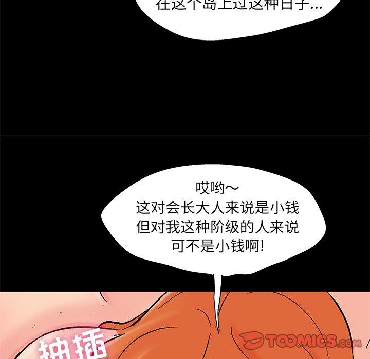 韩国漫画反乌托邦游戏韩漫_反乌托邦游戏-第100话在线免费阅读-韩国漫画-第30张图片