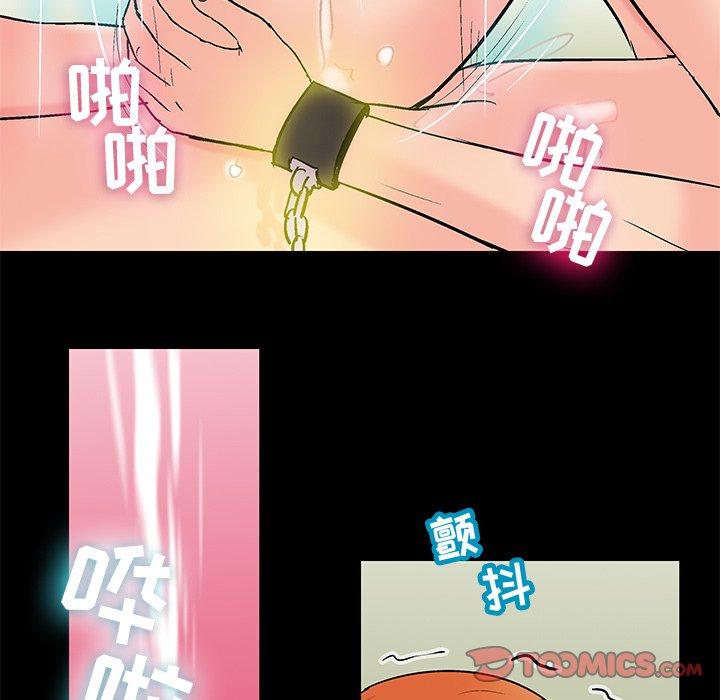 韩国漫画反乌托邦游戏韩漫_反乌托邦游戏-第100话在线免费阅读-韩国漫画-第66张图片