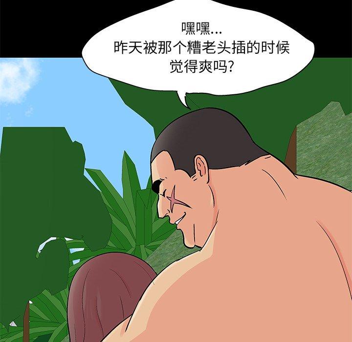 韩国漫画反乌托邦游戏韩漫_反乌托邦游戏-第100话在线免费阅读-韩国漫画-第83张图片