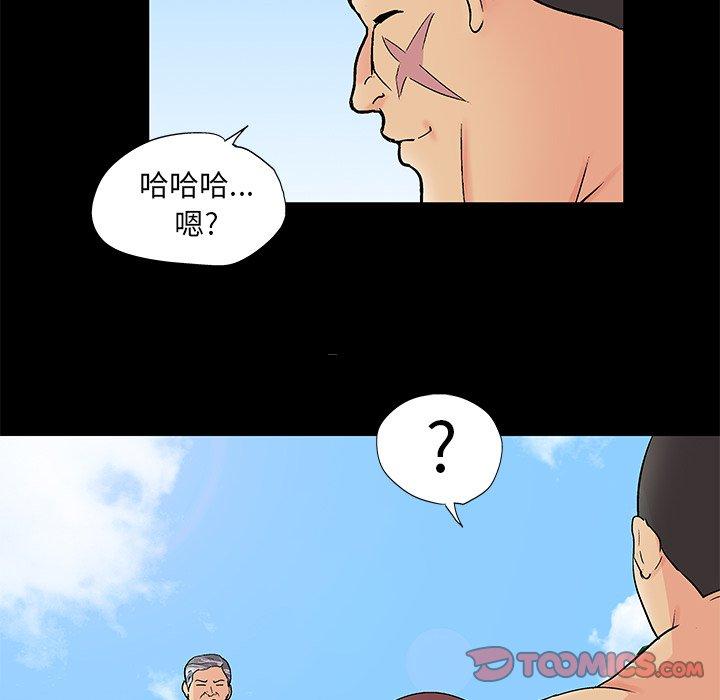 韩国漫画反乌托邦游戏韩漫_反乌托邦游戏-第100话在线免费阅读-韩国漫画-第86张图片