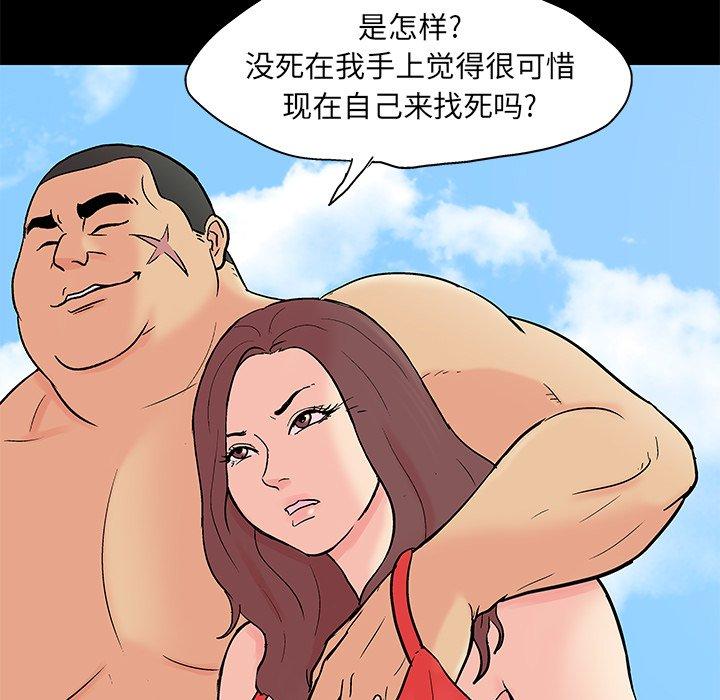 韩国漫画反乌托邦游戏韩漫_反乌托邦游戏-第100话在线免费阅读-韩国漫画-第89张图片