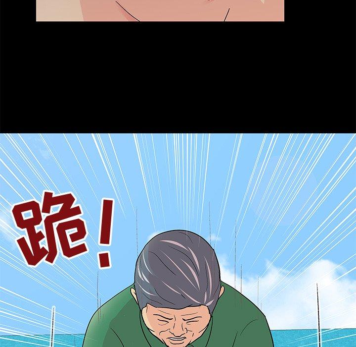 韩国漫画反乌托邦游戏韩漫_反乌托邦游戏-第100话在线免费阅读-韩国漫画-第91张图片