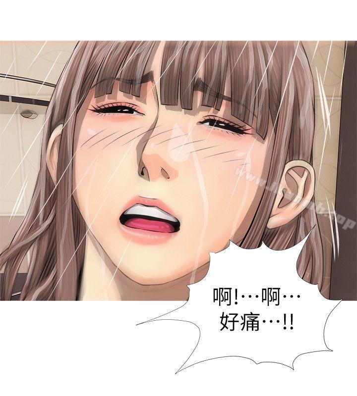 韩国漫画阿姨的秘密情事韩漫_阿姨的秘密情事-第6话在线免费阅读-韩国漫画-第4张图片