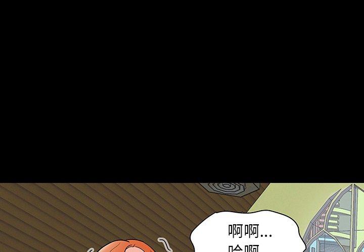 韩国漫画反乌托邦游戏韩漫_反乌托邦游戏-第101话在线免费阅读-韩国漫画-第1张图片