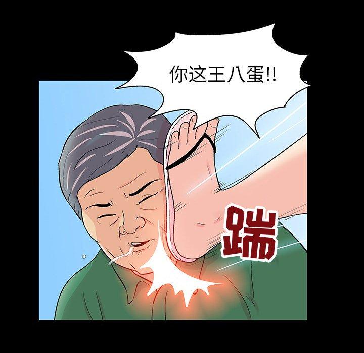 韩国漫画反乌托邦游戏韩漫_反乌托邦游戏-第101话在线免费阅读-韩国漫画-第32张图片