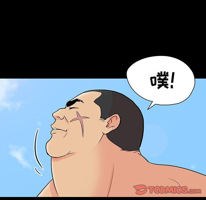 韩国漫画反乌托邦游戏韩漫_反乌托邦游戏-第101话在线免费阅读-韩国漫画-第58张图片