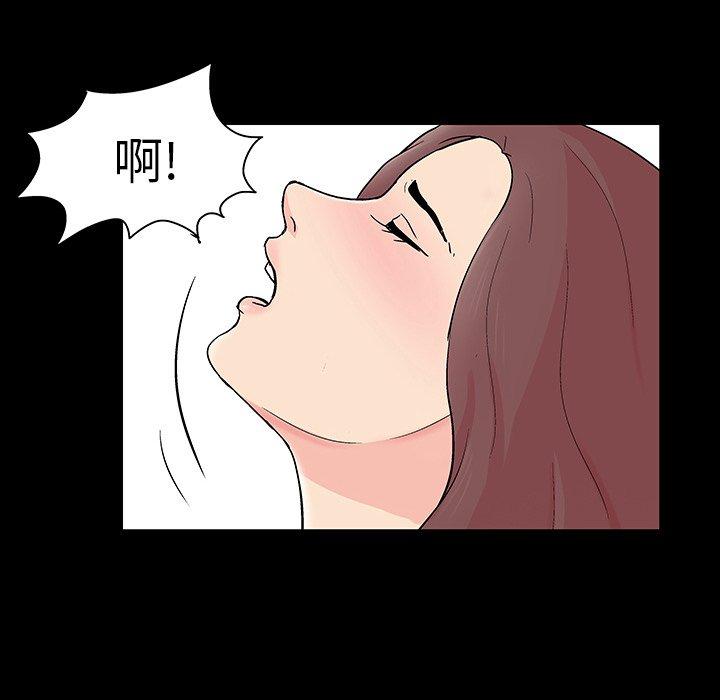 韩国漫画反乌托邦游戏韩漫_反乌托邦游戏-第101话在线免费阅读-韩国漫画-第65张图片