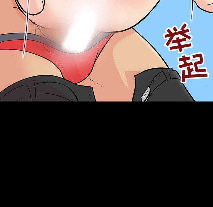 韩国漫画反乌托邦游戏韩漫_反乌托邦游戏-第101话在线免费阅读-韩国漫画-第73张图片