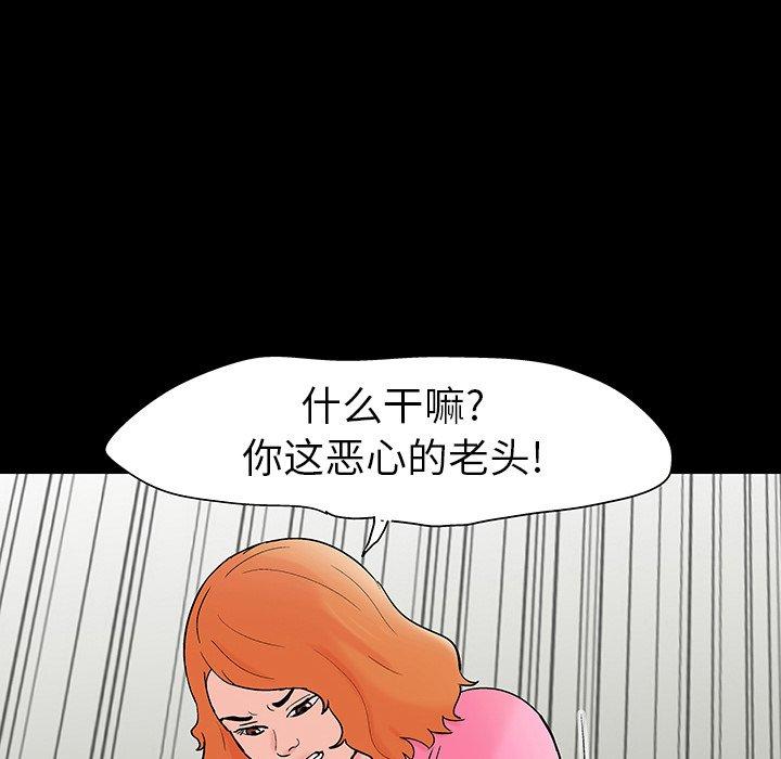 韩国漫画反乌托邦游戏韩漫_反乌托邦游戏-第101话在线免费阅读-韩国漫画-第88张图片