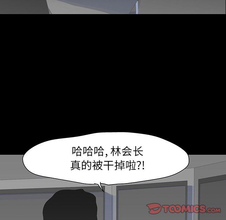 韩国漫画反乌托邦游戏韩漫_反乌托邦游戏-第102话在线免费阅读-韩国漫画-第18张图片