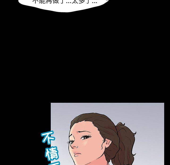 韩国漫画反乌托邦游戏韩漫_反乌托邦游戏-第102话在线免费阅读-韩国漫画-第39张图片