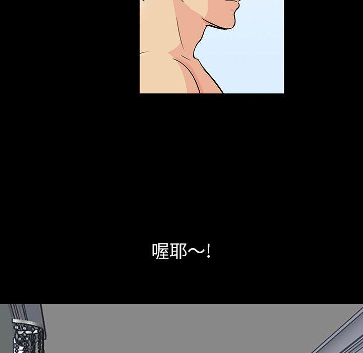 韩国漫画反乌托邦游戏韩漫_反乌托邦游戏-第102话在线免费阅读-韩国漫画-第61张图片