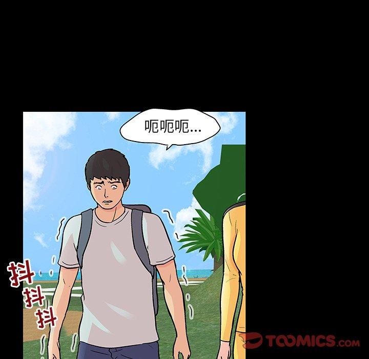 韩国漫画反乌托邦游戏韩漫_反乌托邦游戏-第103话在线免费阅读-韩国漫画-第14张图片