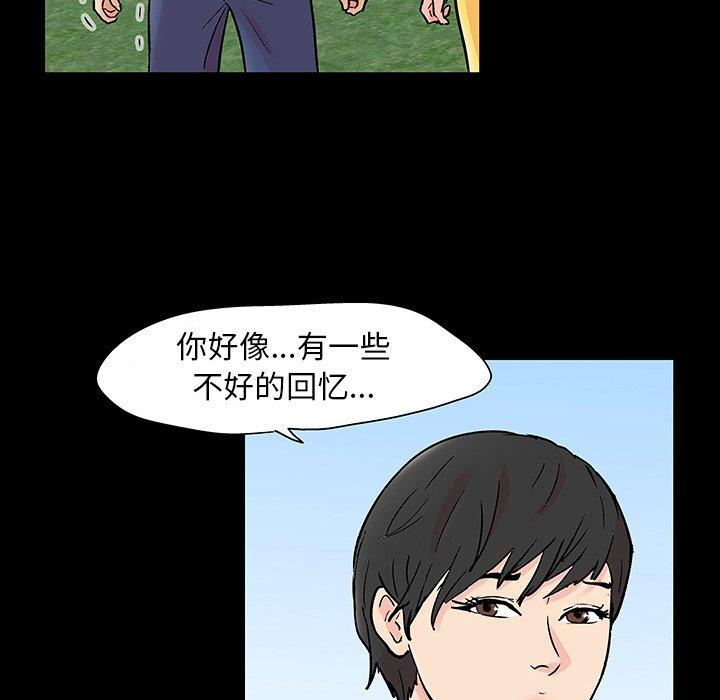 韩国漫画反乌托邦游戏韩漫_反乌托邦游戏-第103话在线免费阅读-韩国漫画-第15张图片