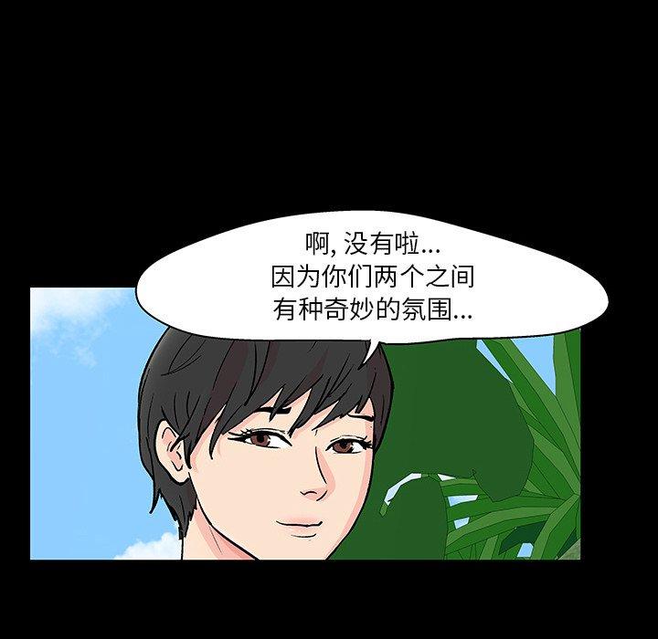 韩国漫画反乌托邦游戏韩漫_反乌托邦游戏-第103话在线免费阅读-韩国漫画-第25张图片