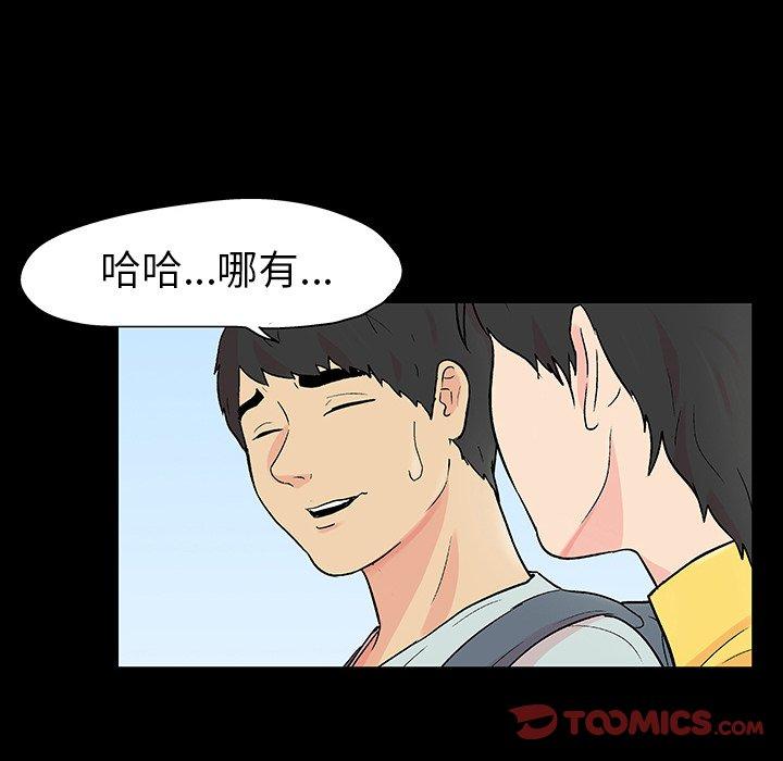 韩国漫画反乌托邦游戏韩漫_反乌托邦游戏-第103话在线免费阅读-韩国漫画-第26张图片