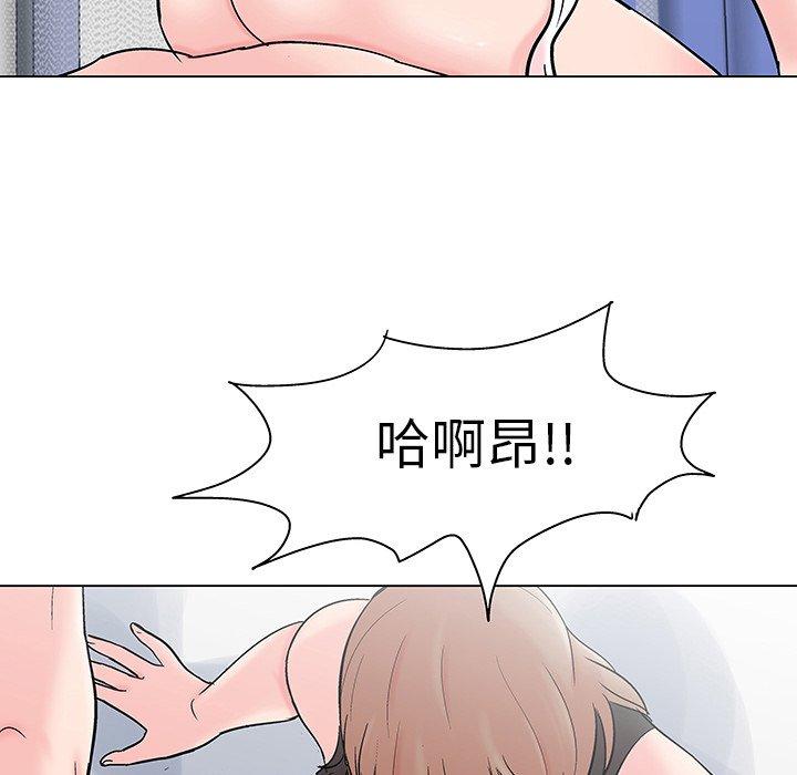 韩国漫画反乌托邦游戏韩漫_反乌托邦游戏-第103话在线免费阅读-韩国漫画-第37张图片