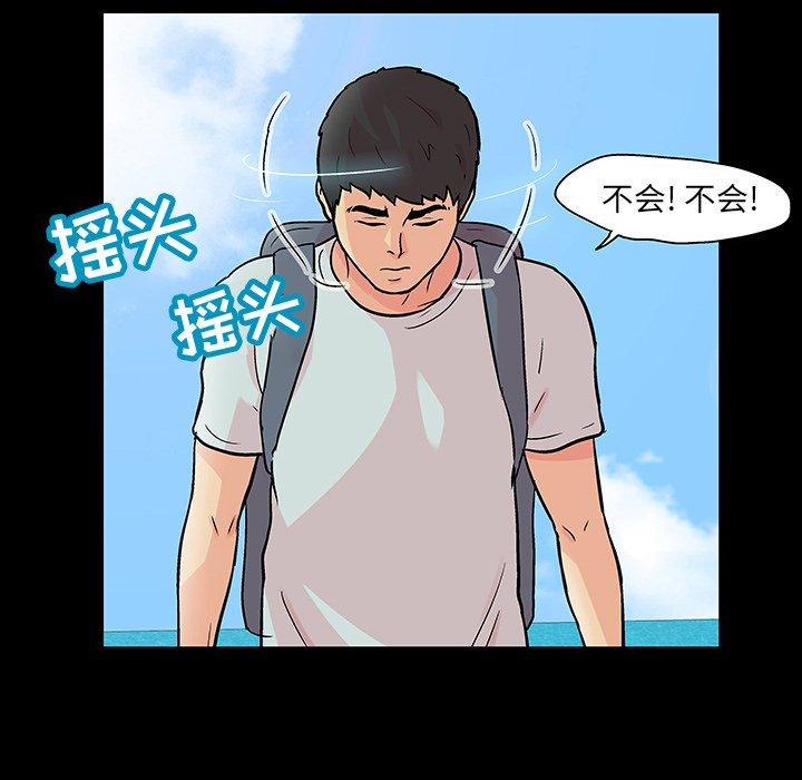 韩国漫画反乌托邦游戏韩漫_反乌托邦游戏-第103话在线免费阅读-韩国漫画-第41张图片