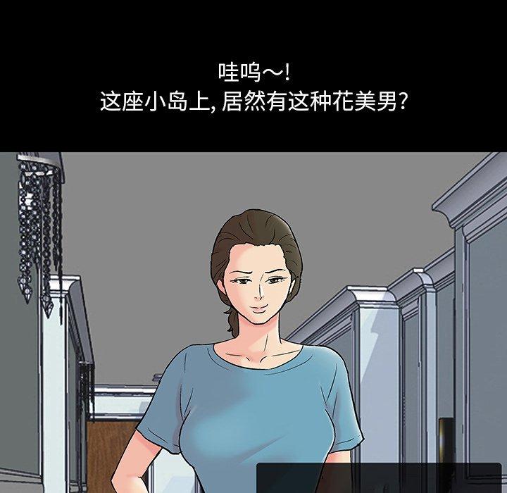 韩国漫画反乌托邦游戏韩漫_反乌托邦游戏-第103话在线免费阅读-韩国漫画-第49张图片