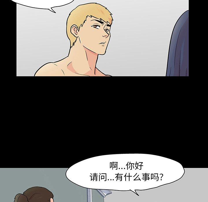 韩国漫画反乌托邦游戏韩漫_反乌托邦游戏-第103话在线免费阅读-韩国漫画-第51张图片