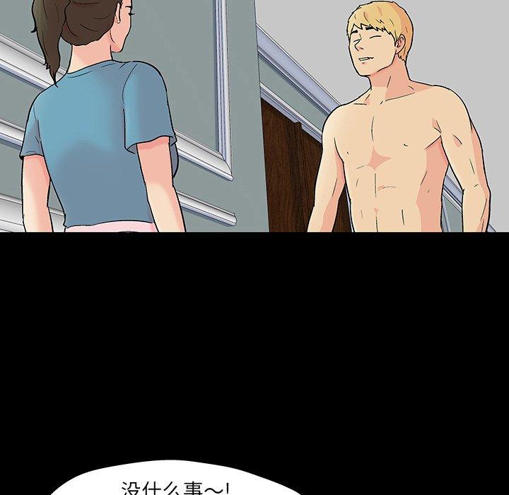 韩国漫画反乌托邦游戏韩漫_反乌托邦游戏-第103话在线免费阅读-韩国漫画-第52张图片