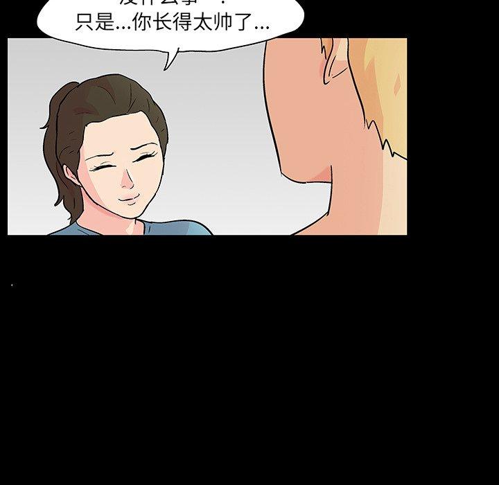 韩国漫画反乌托邦游戏韩漫_反乌托邦游戏-第103话在线免费阅读-韩国漫画-第53张图片