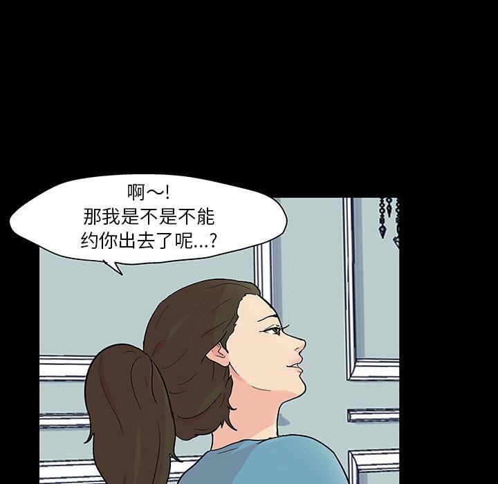 韩国漫画反乌托邦游戏韩漫_反乌托邦游戏-第103话在线免费阅读-韩国漫画-第56张图片