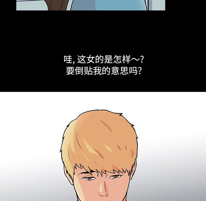 韩国漫画反乌托邦游戏韩漫_反乌托邦游戏-第103话在线免费阅读-韩国漫画-第57张图片