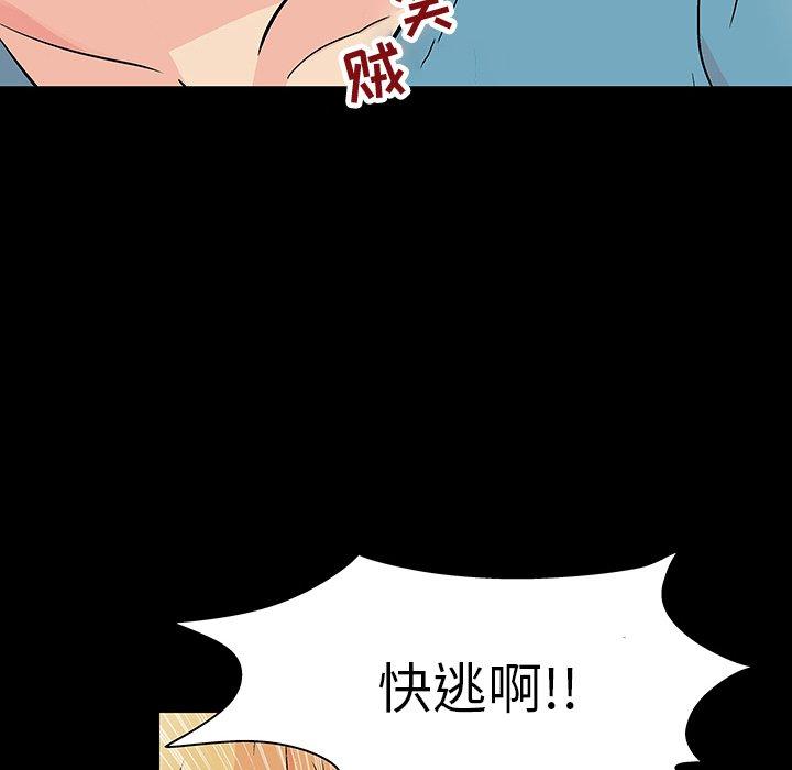 韩国漫画反乌托邦游戏韩漫_反乌托邦游戏-第103话在线免费阅读-韩国漫画-第69张图片