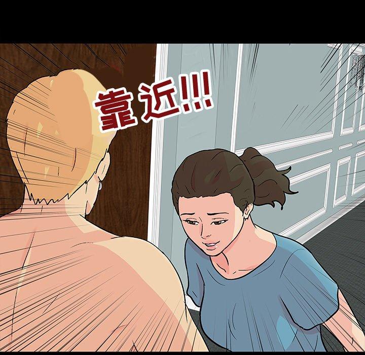 韩国漫画反乌托邦游戏韩漫_反乌托邦游戏-第103话在线免费阅读-韩国漫画-第71张图片