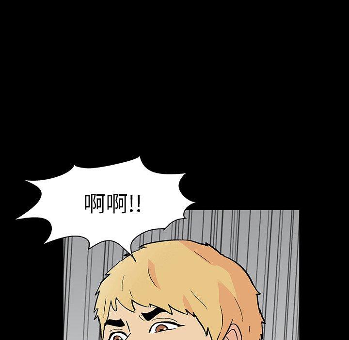 韩国漫画反乌托邦游戏韩漫_反乌托邦游戏-第103话在线免费阅读-韩国漫画-第72张图片