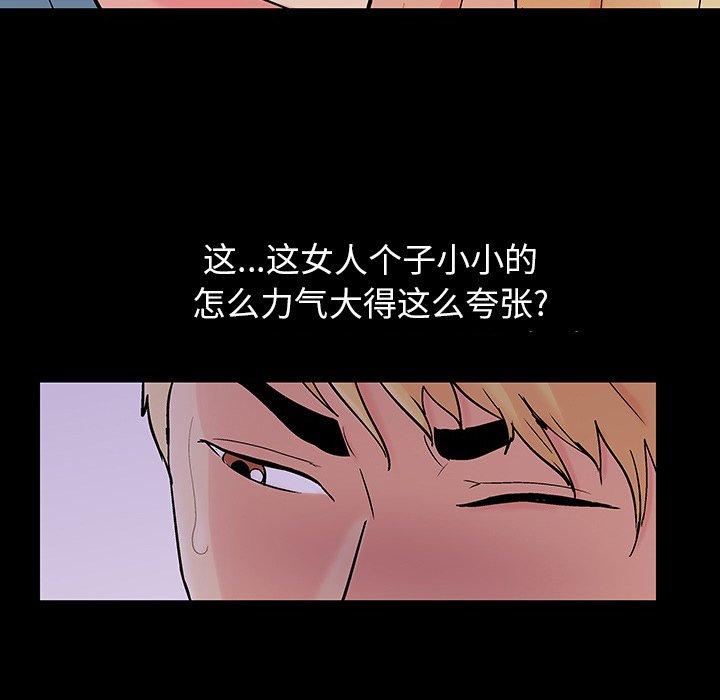 韩国漫画反乌托邦游戏韩漫_反乌托邦游戏-第104话在线免费阅读-韩国漫画-第9张图片