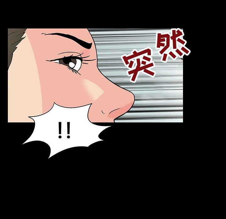 韩国漫画反乌托邦游戏韩漫_反乌托邦游戏-第104话在线免费阅读-韩国漫画-第13张图片