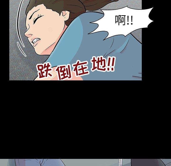 韩国漫画反乌托邦游戏韩漫_反乌托邦游戏-第104话在线免费阅读-韩国漫画-第16张图片