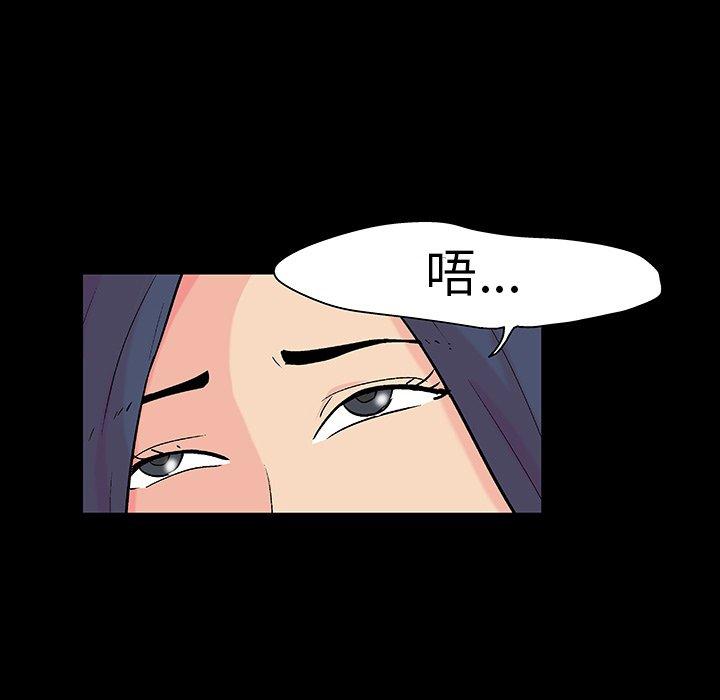 韩国漫画反乌托邦游戏韩漫_反乌托邦游戏-第104话在线免费阅读-韩国漫画-第29张图片