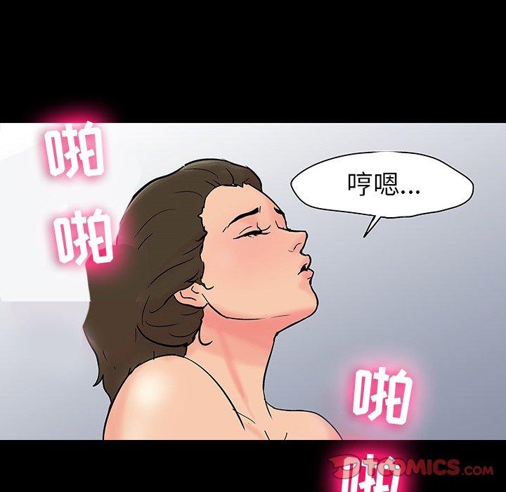 韩国漫画反乌托邦游戏韩漫_反乌托邦游戏-第104话在线免费阅读-韩国漫画-第62张图片