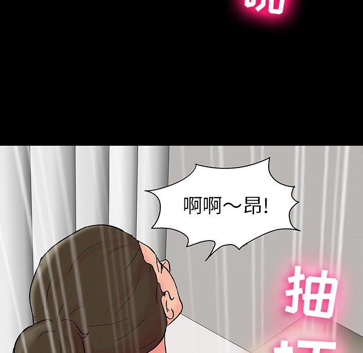 韩国漫画反乌托邦游戏韩漫_反乌托邦游戏-第104话在线免费阅读-韩国漫画-第63张图片