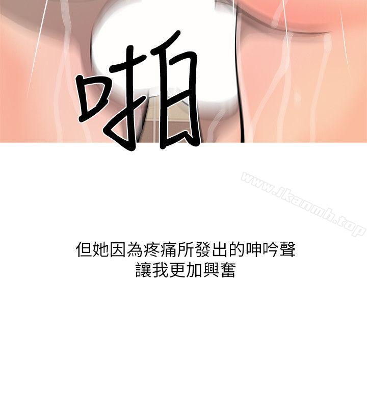 韩国漫画阿姨的秘密情事韩漫_阿姨的秘密情事-第6话在线免费阅读-韩国漫画-第6张图片