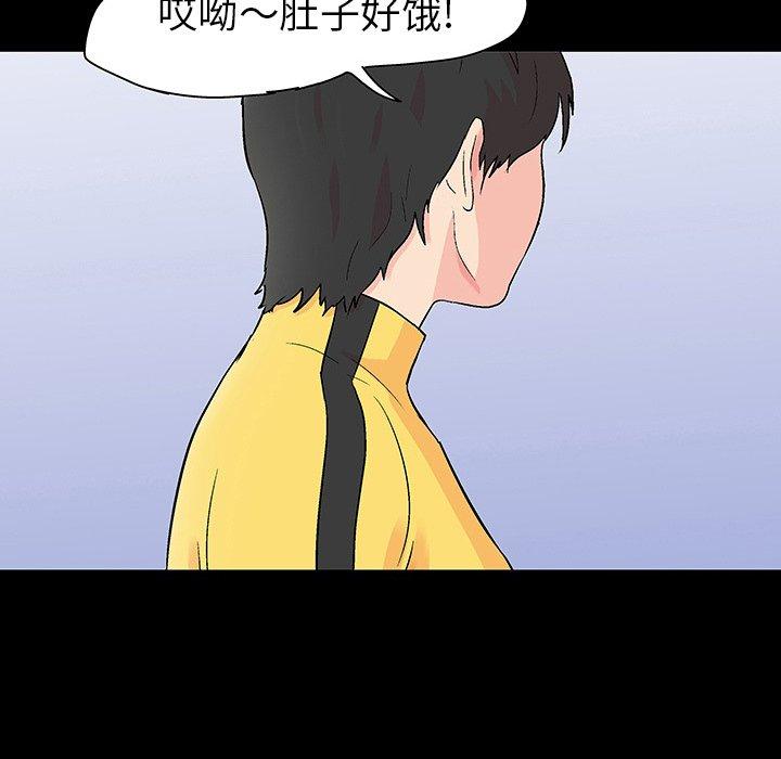 韩国漫画反乌托邦游戏韩漫_反乌托邦游戏-第104话在线免费阅读-韩国漫画-第71张图片